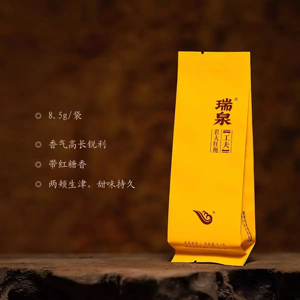 Uiquan Tea - Wuyi Mountain Gongfu Rock Dahongpao (Oolong Tea) - 125g
