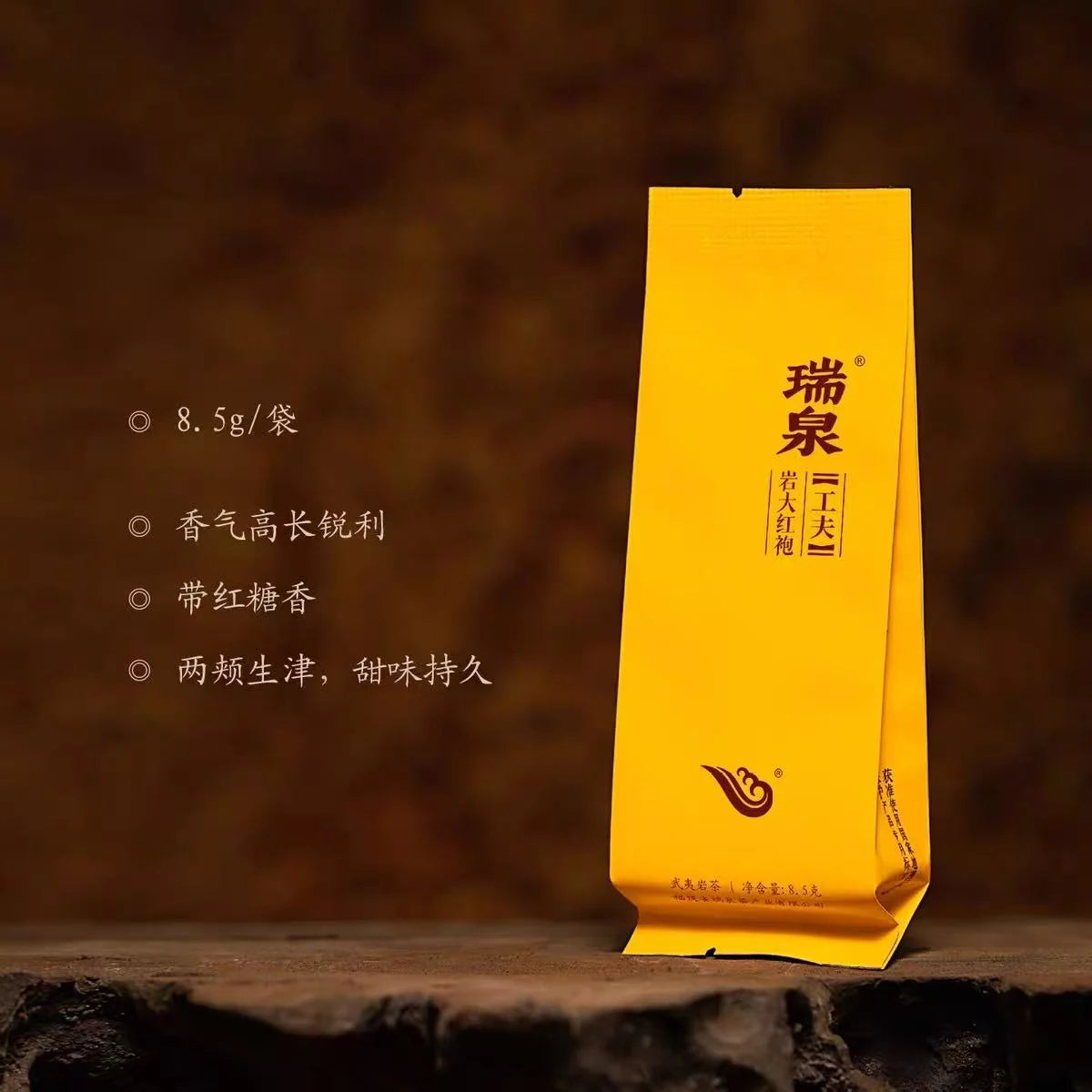 Uiquan Tea - Wuyi Mountain Gongfu Rock Dahongpao (Oolong Tea) - 125g