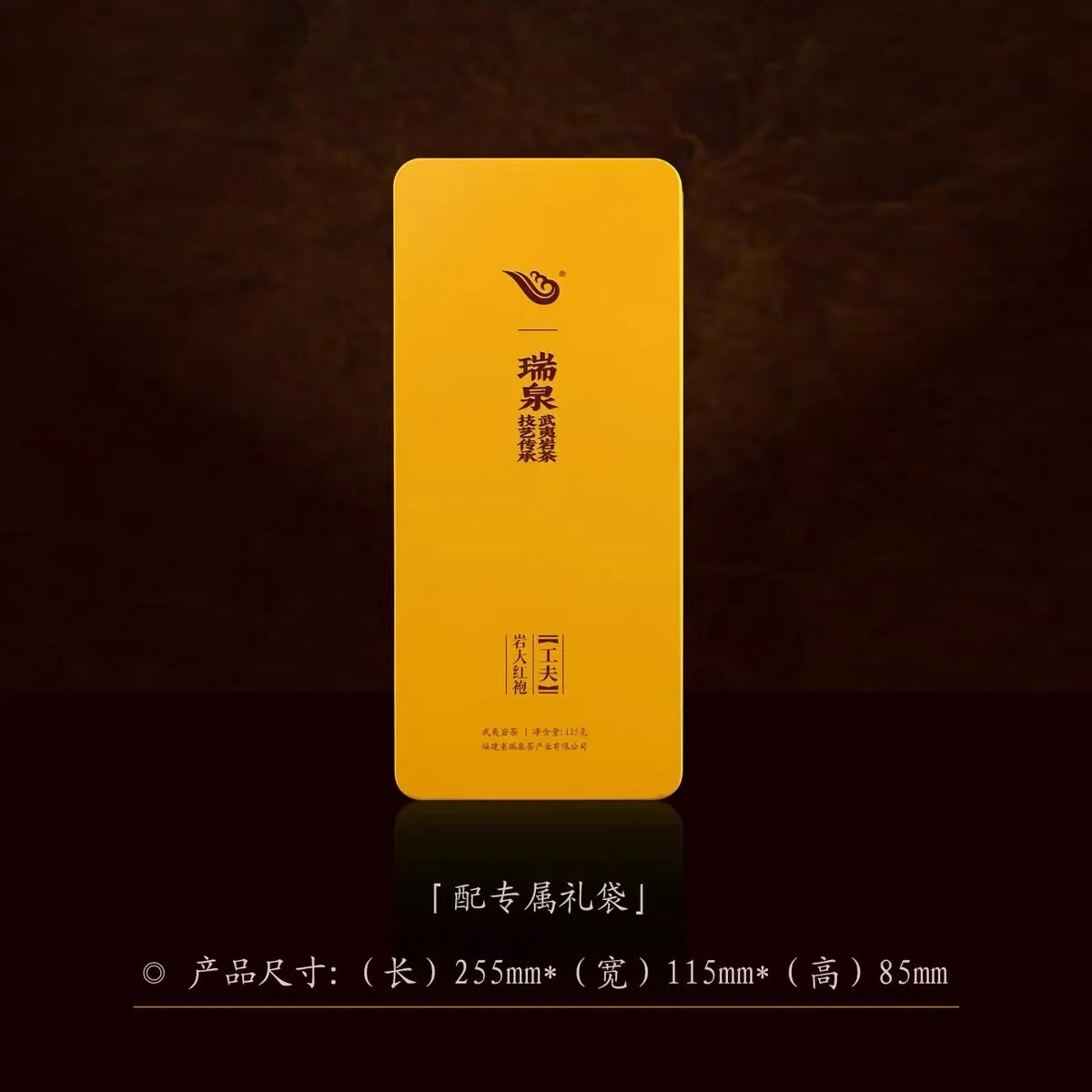 Uiquan Tea - Wuyi Mountain Gongfu Rock Dahongpao (Oolong Tea) - 125g