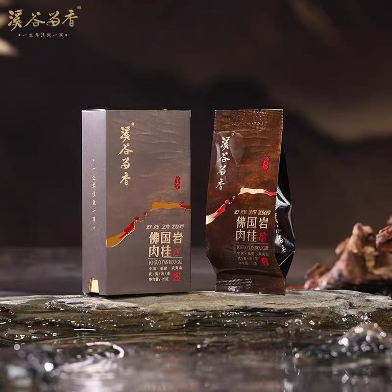 Valley Fragrance - Premium Cinnamon - 100g