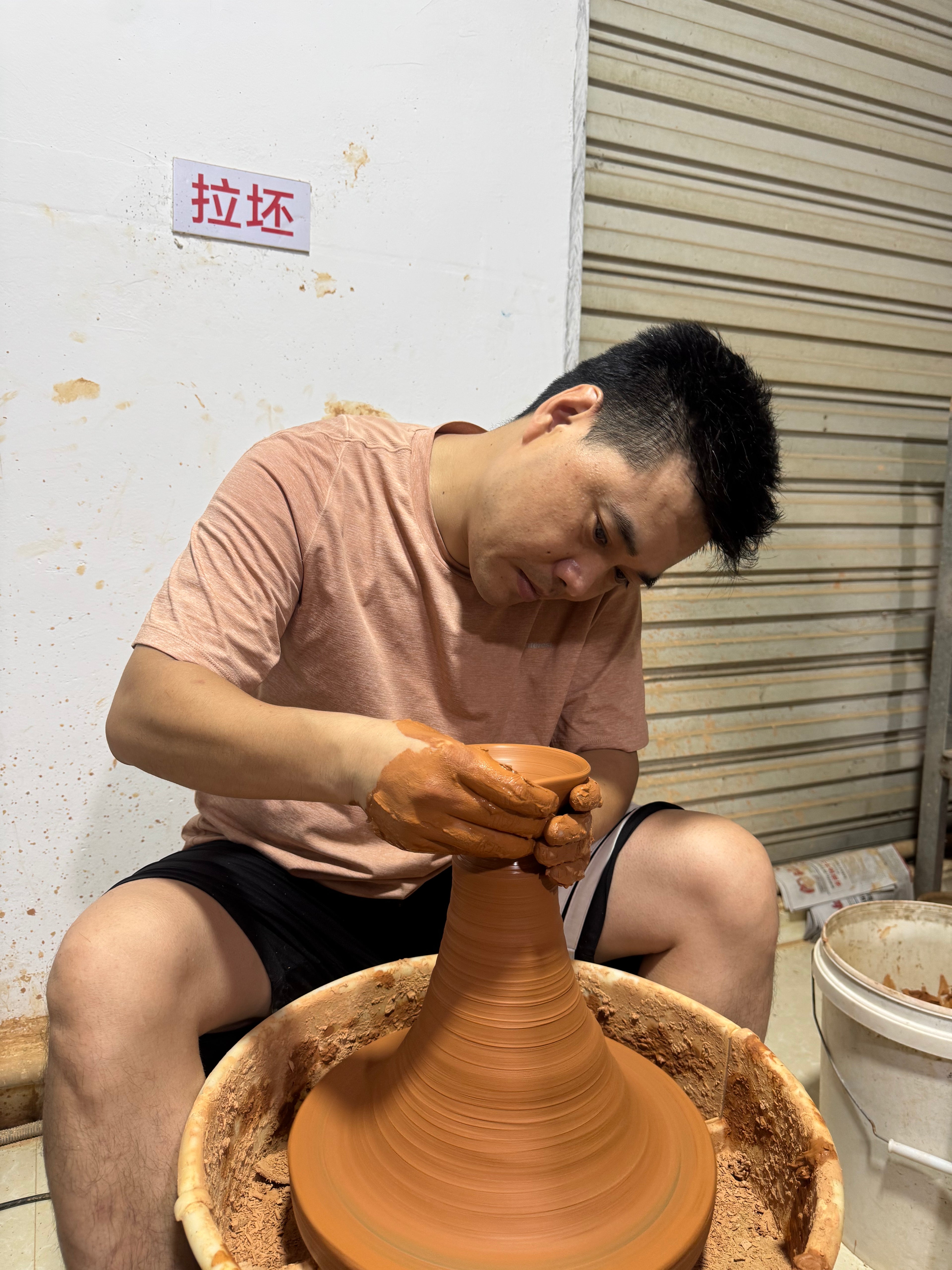 Master：Wujiwang